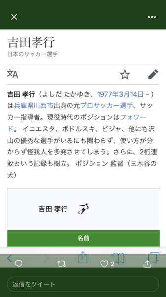 ウケた画像w：コメント3777