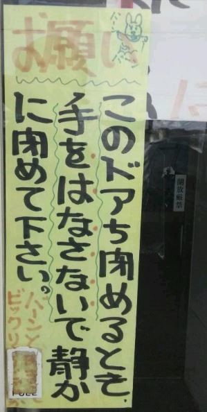 ウケた画像w：コメント3774