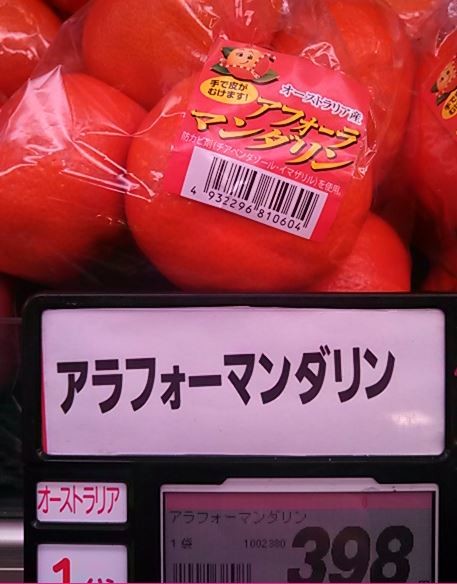 ウケた画像w：コメント3782