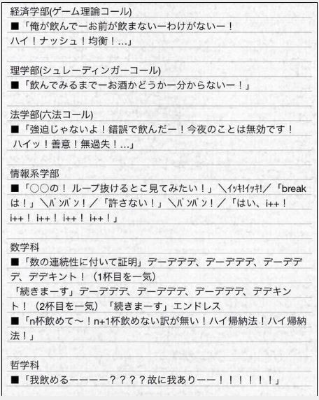 ウケた画像w：コメント3780