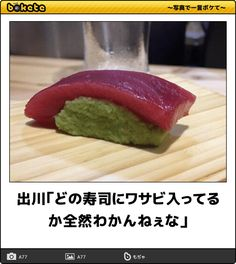 ウケた画像w：コメント3790