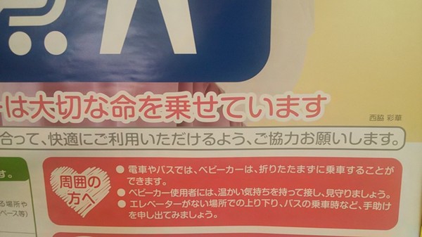 ã«ã³ãã³ã°ç«¹å±±ãæºå¡é»è»ã«ããã¼ã«ã¼ãå¬å±ã®ç©ãå ãä¹ã£ã¦ãããã«ããéæ¶ããããã¨ããï¼ã³ã¡ã³ã48
