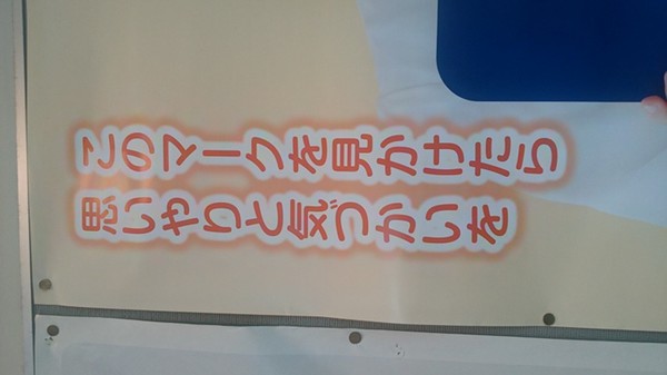 ã«ã³ãã³ã°ç«¹å±±ãæºå¡é»è»ã«ããã¼ã«ã¼ãå¬å±ã®ç©ãå ãä¹ã£ã¦ãããã«ããéæ¶ããããã¨ããï¼ã³ã¡ã³ã49