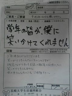 ウケた画像w：コメント3806