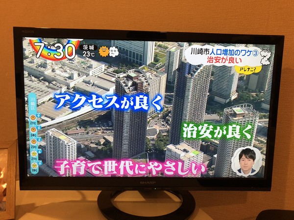 全国で登下校の安全確保を　首相、文科相らに指示：コメント13