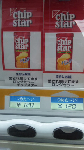 ウケた画像w：コメント3810