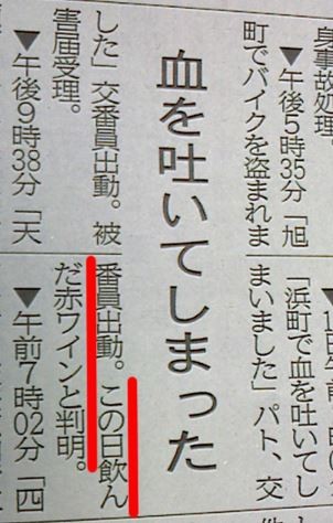 ウケた画像w：コメント3824