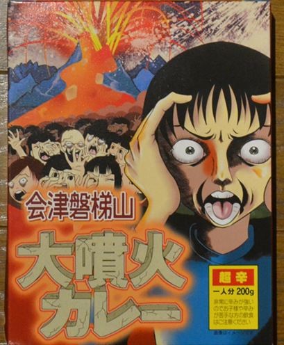 ウケた画像w：コメント3823