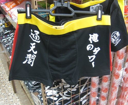 ウケた画像w：コメント3816