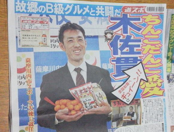 ウケた画像w：コメント3817