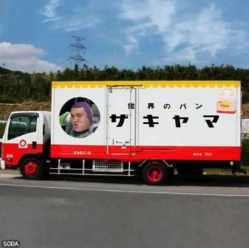 ウケた画像w：コメント3521