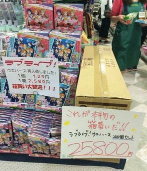 ウケた画像w：コメント3570