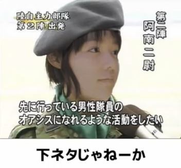 ウケた画像w：コメント3492