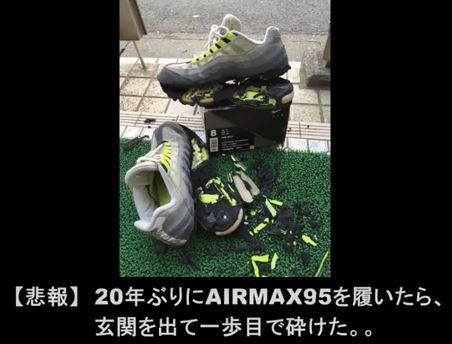 ウケた画像w：コメント3501