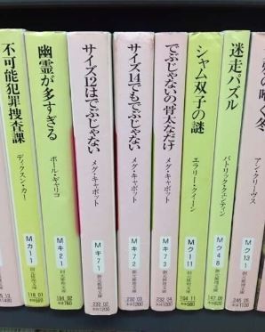 ウケた画像w：コメント3546