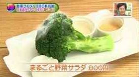 ウケた画像w：コメント3555