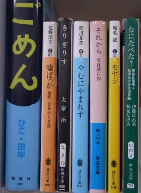 ウケた画像w：コメント3543