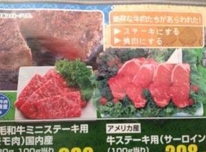 ウケた画像w：コメント3573