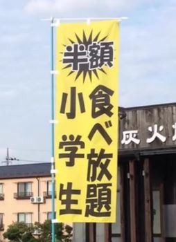 ウケた画像w：コメント3507