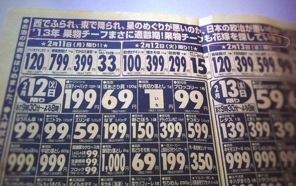 ウケた画像w：コメント3574