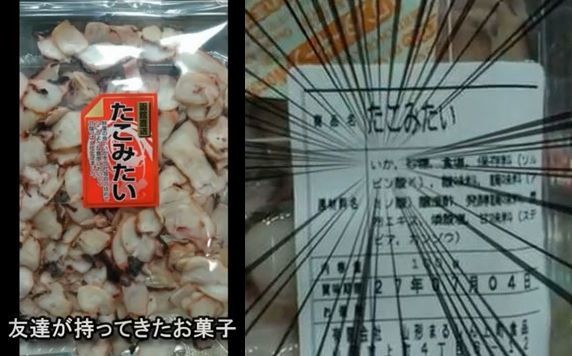 ウケた画像w：コメント3493