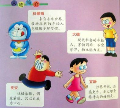 ウケた画像w：コメント3582