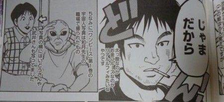 オタクが漫画「ワンピース」を毛嫌いする理由…「“仲間との絆”描写がしんどい」：コメント65