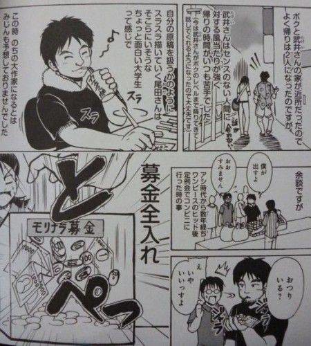 オタクが漫画「ワンピース」を毛嫌いする理由…「“仲間との絆”描写がしんどい」：コメント64