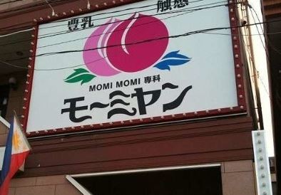 ウケた画像w：コメント3597