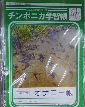 ウケた画像w：コメント3659