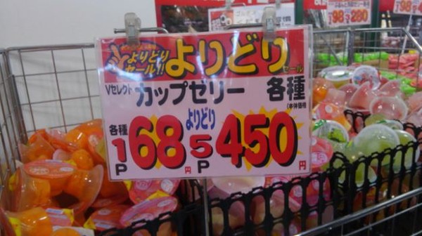 ウケた画像w：コメント3662