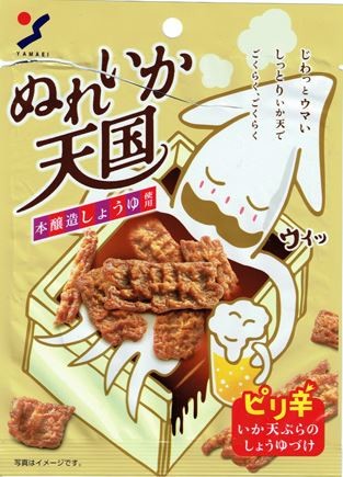 ウケた画像w：コメント3663