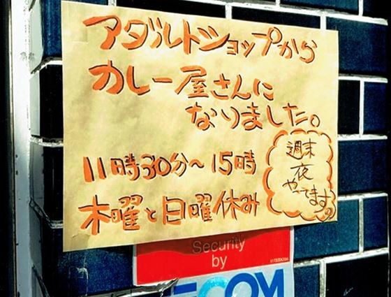 ウケた画像w：コメント3656