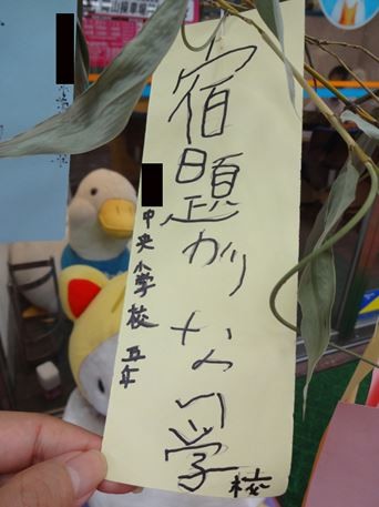 ウケた画像w：コメント3654