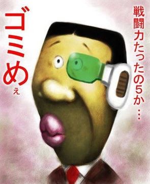 ウケた画像w：コメント3649