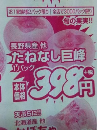 ウケた画像w：コメント3675