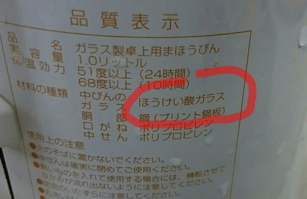 ウケた画像w：コメント3667