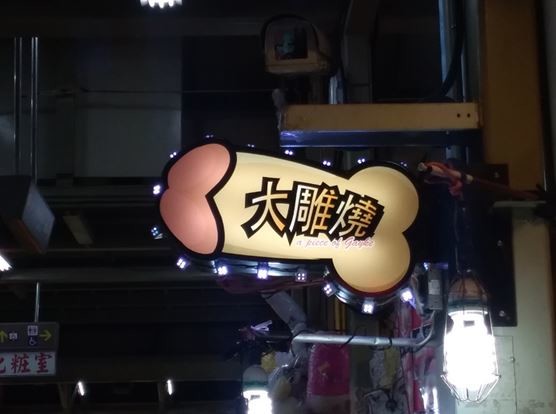 ウケた画像w：コメント3679