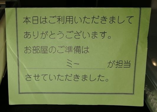 ウケた画像w：コメント3692