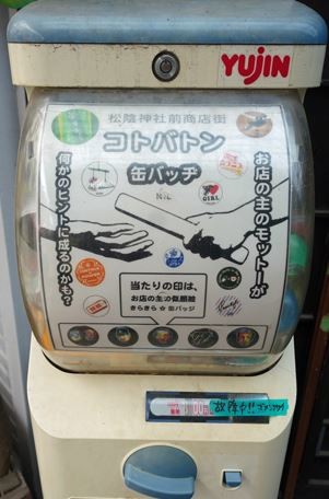 ウケた画像w：コメント3689