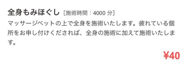 ウケた画像w：コメント3671