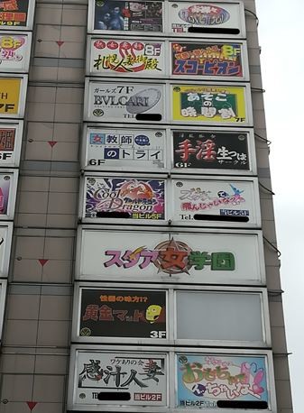 ウケた画像w：コメント3691