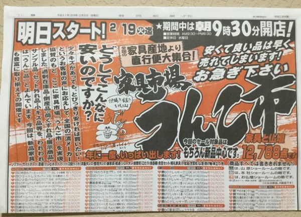 ウケた画像w：コメント3694