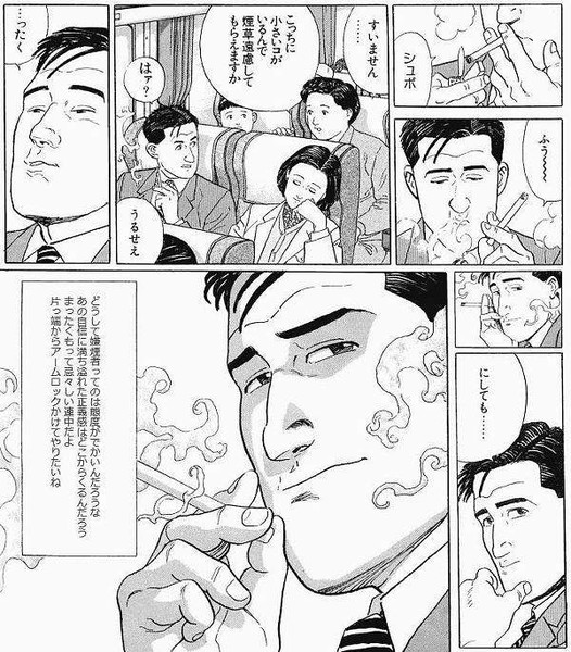 「ルール守っているのに、なぜ...」　過熱する「タバコ叩き」、喫煙者の本音は：コメント1853