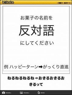 ウケた画像w：コメント3859