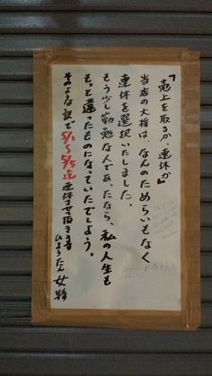 ウケた画像w：コメント3857