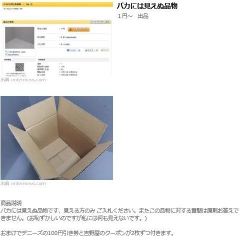 ウケた画像w：コメント4015