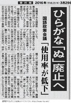 ウケた画像w：コメント4019