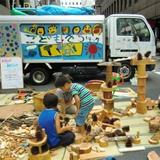 子供の外遊び、絶滅危機　街中に遊び場「プレーバス」期待