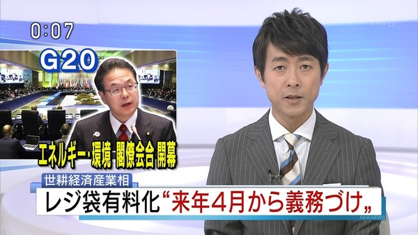 レジ袋無償配布を禁じる法令制定へ：コメント33